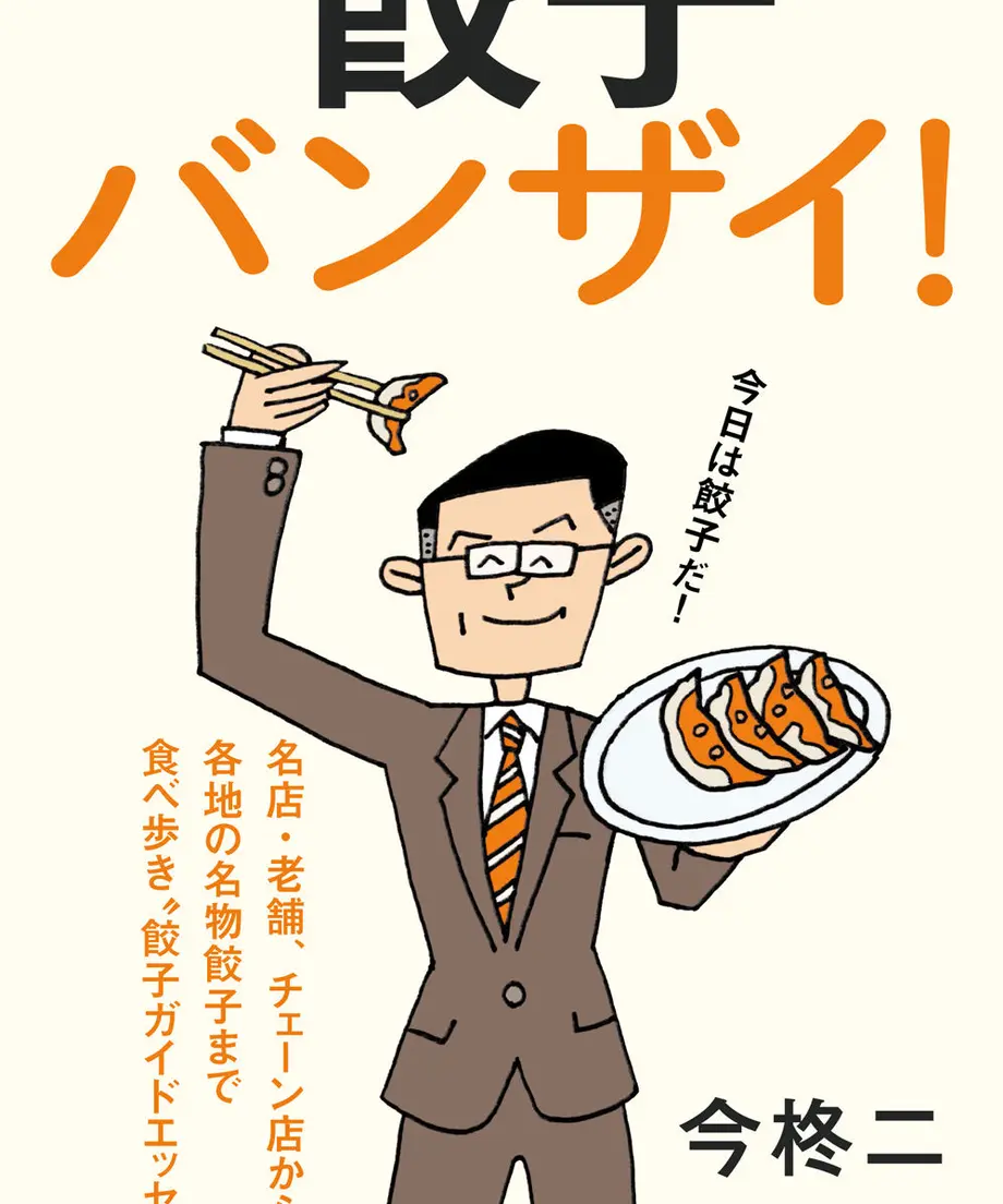 5e9909d055fa034d65ce5238