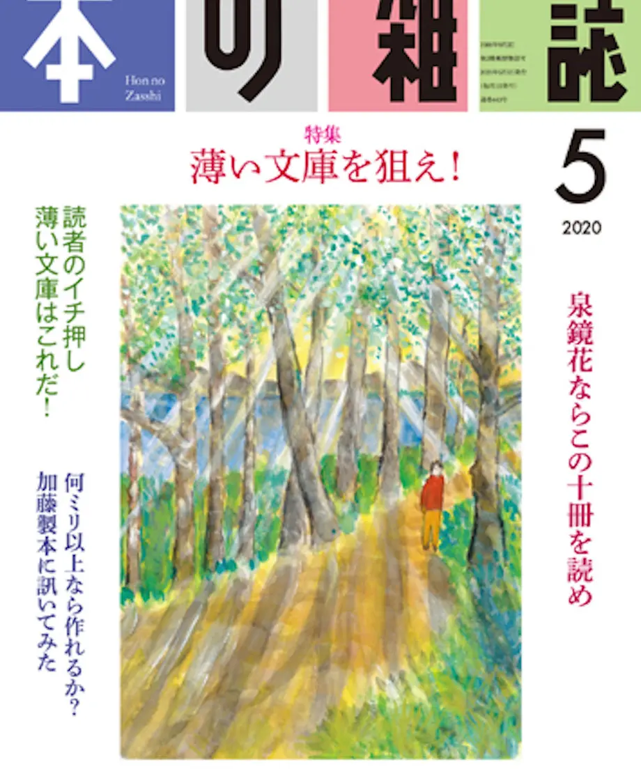 5e8d273a2a9a4220c5473cc5