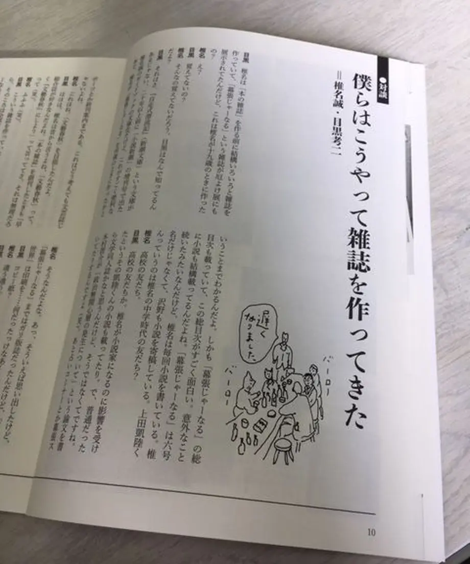 59ffc58f3210d55d9d000ac4