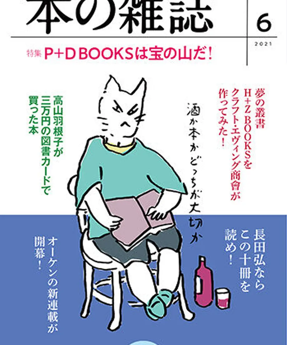 608b63c8c9827a148b628c82