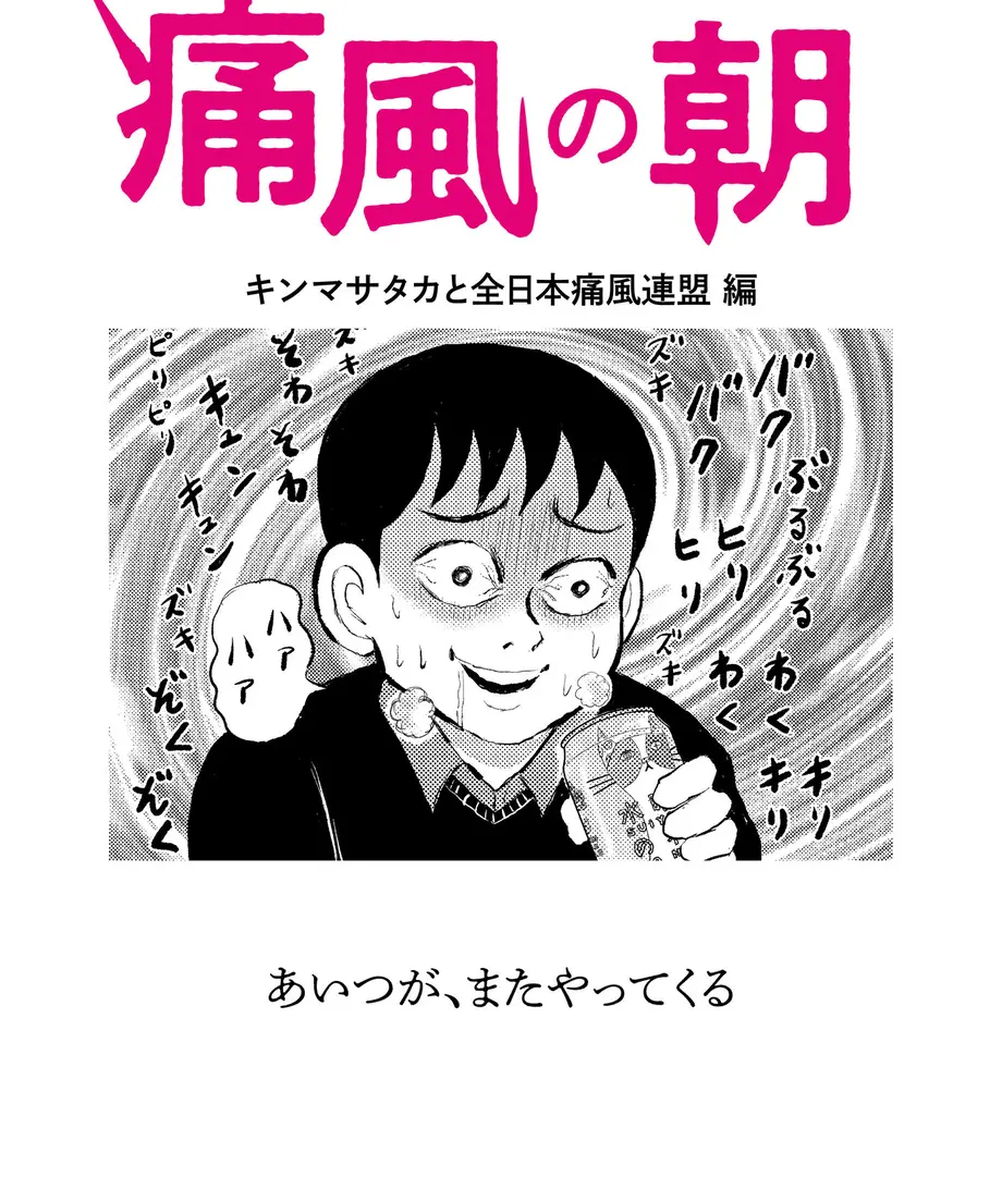 61010c4450a48a5498b70614