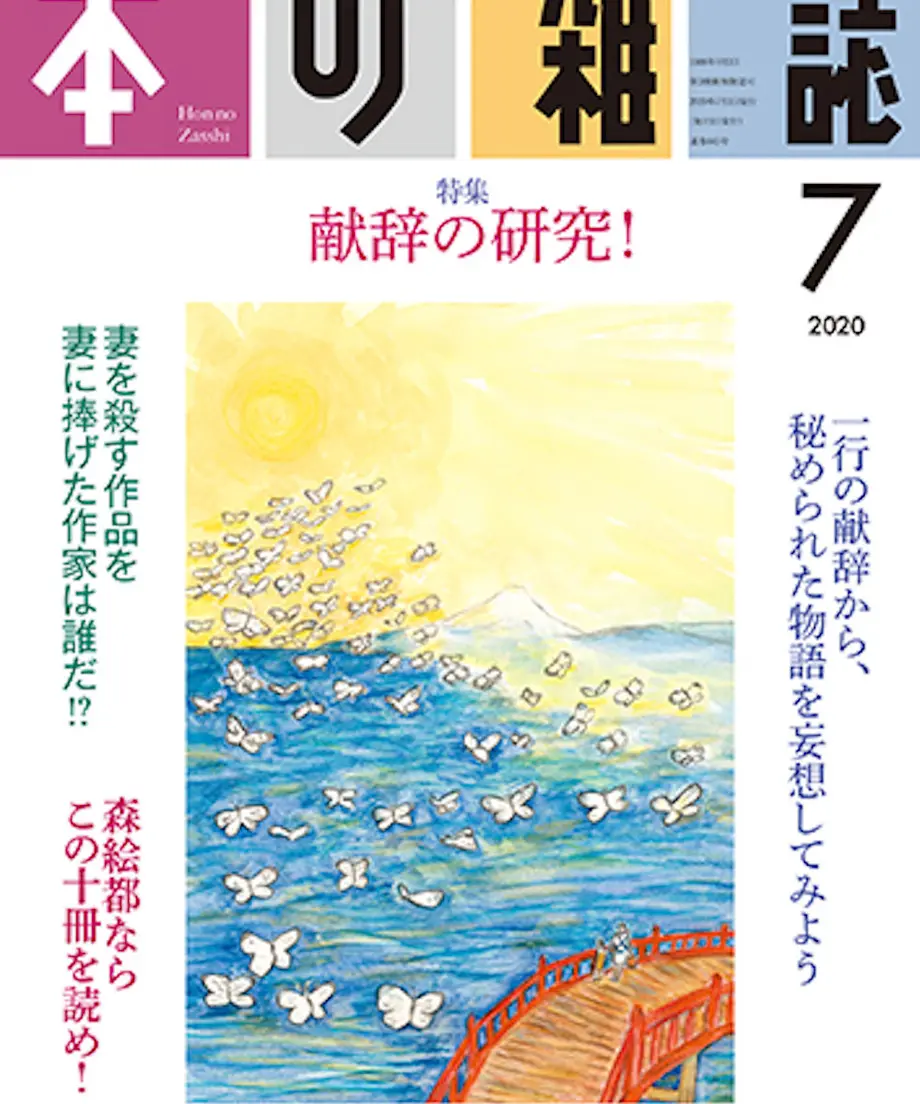 5ed7143634ef017eb5109f9b