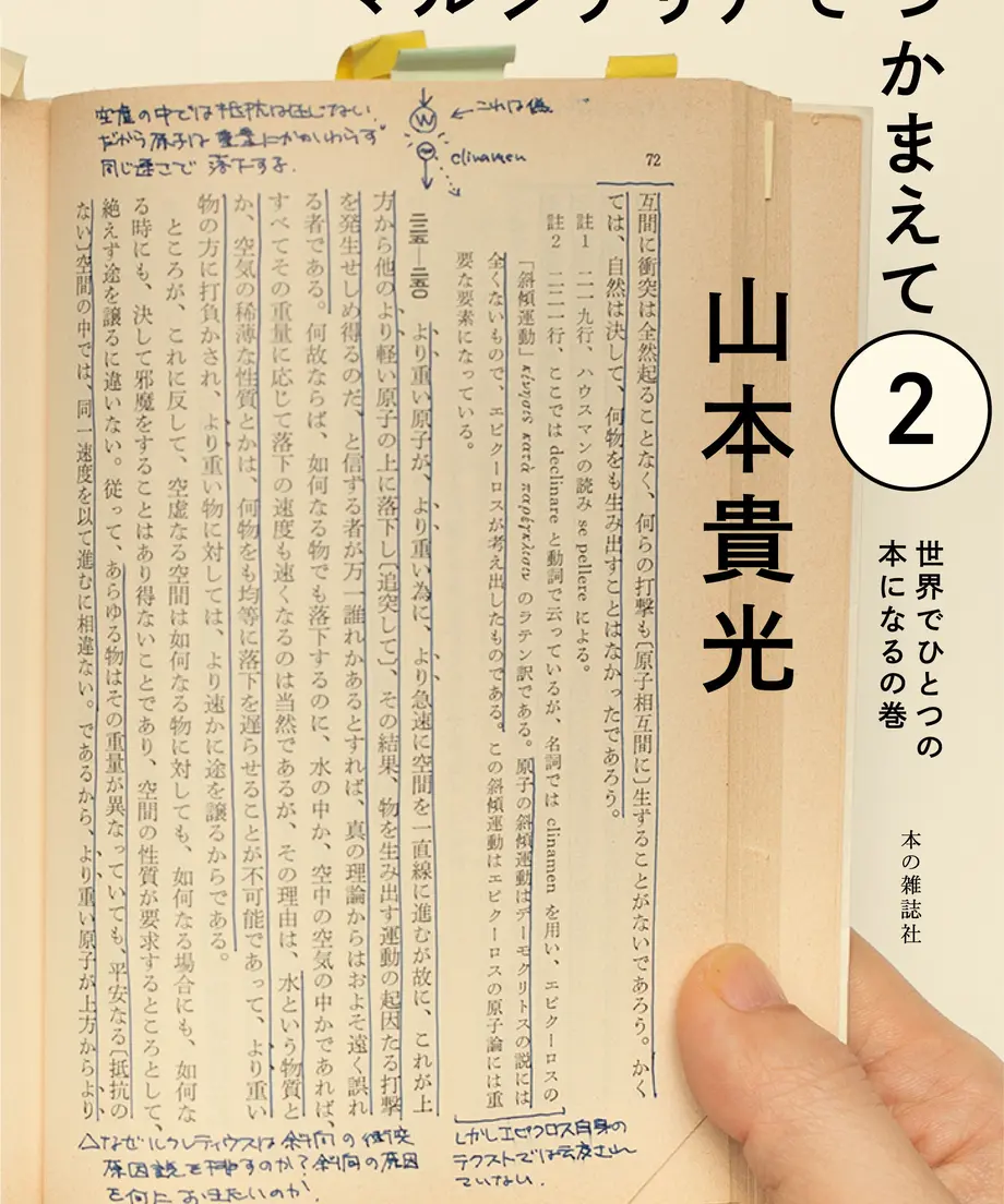 62674be6f4acdf2819eb2471