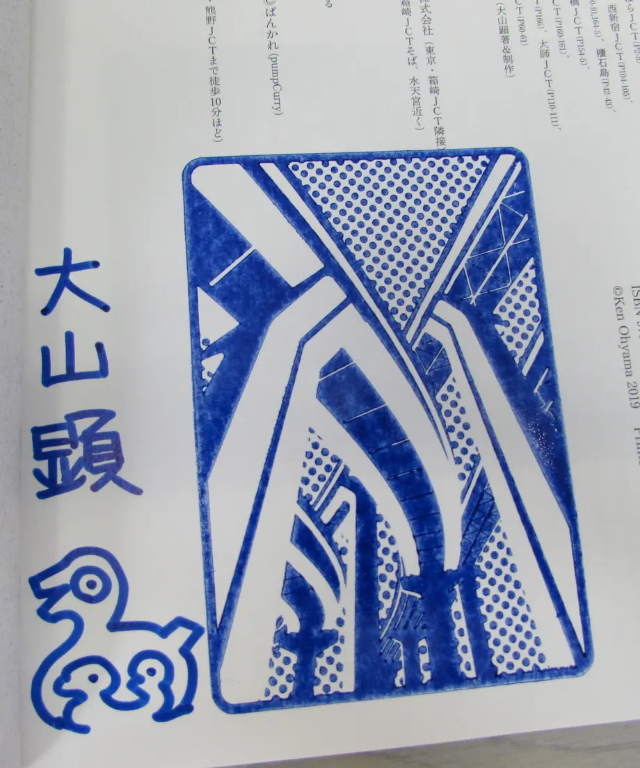 5c493810c2fc280e25f9f3f3