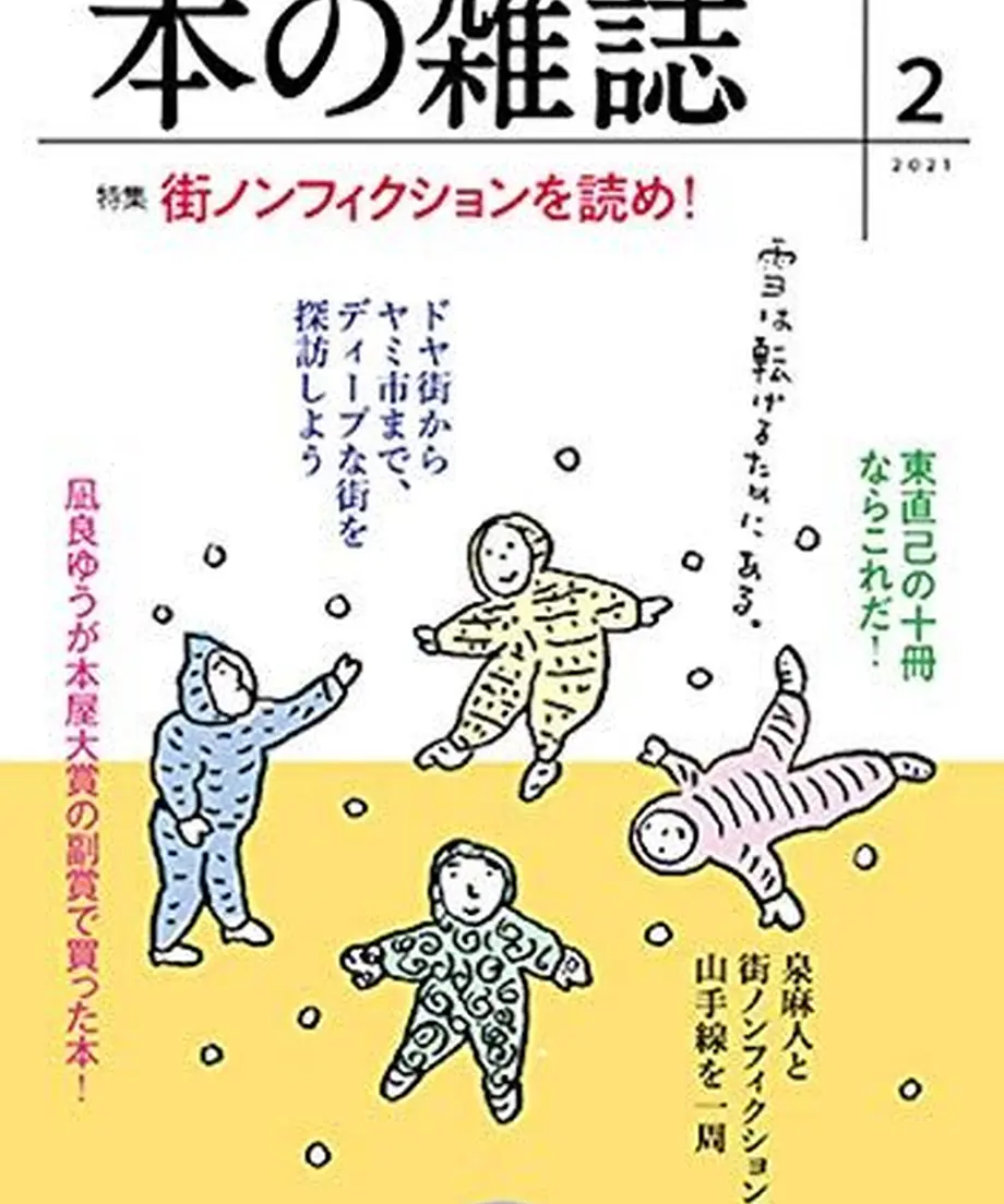 5fefedac8a4572040d0b32c5