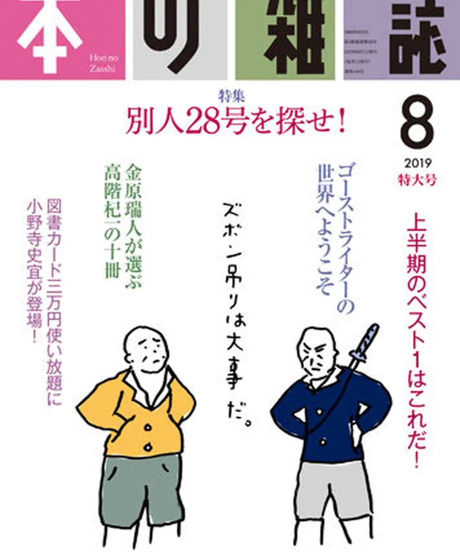 5d439a5a4c80644145190cd7