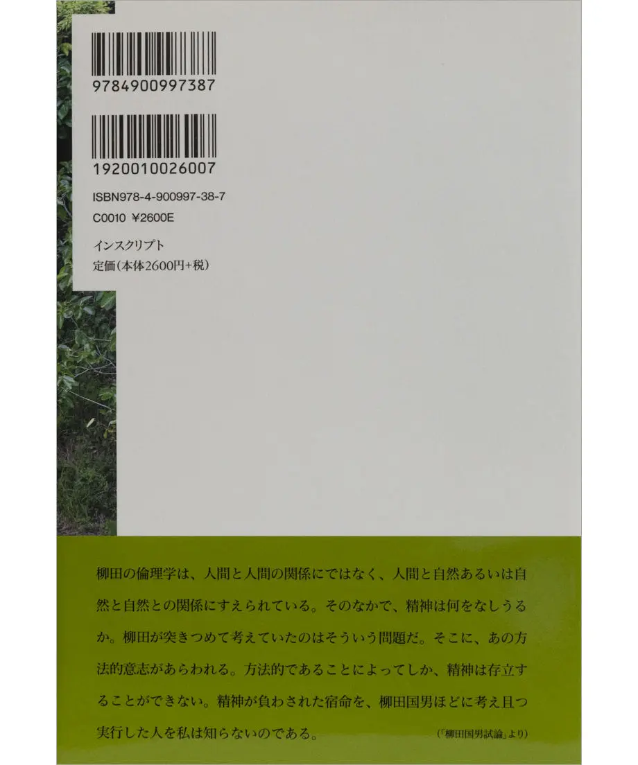 5ea5925072b9115e9ca0c9e7