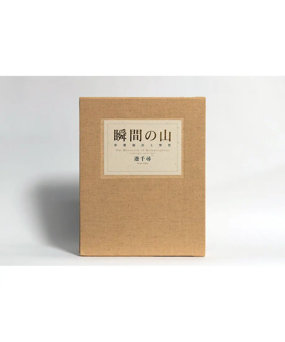 5ead6e3355fa037a883e29a2