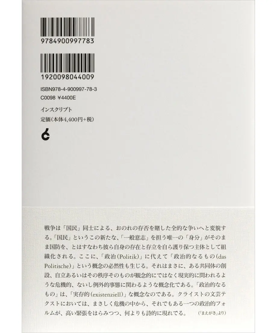 5ea464a955fa0311e569ff24