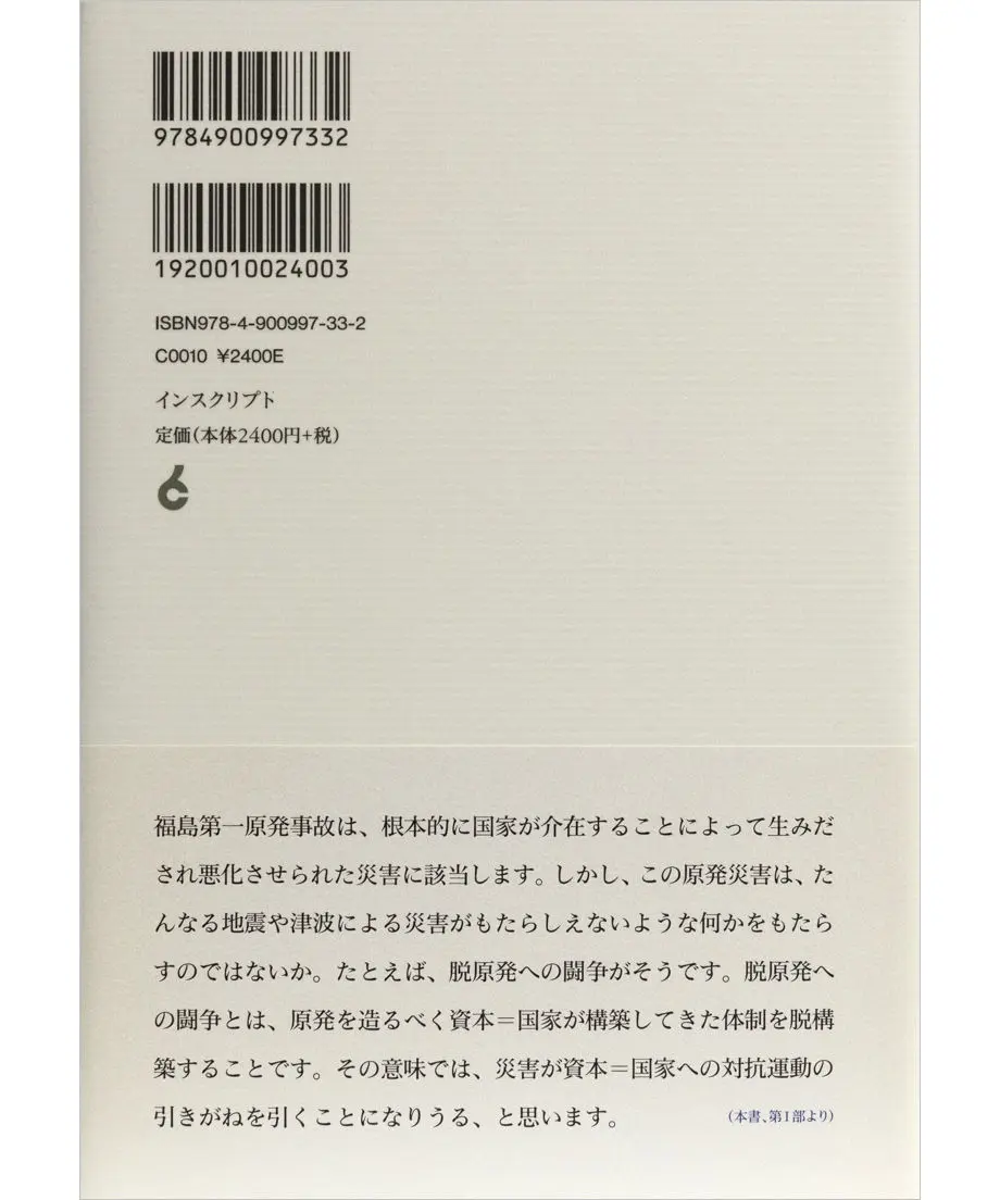 5ea6bbd434ef013798c5629f