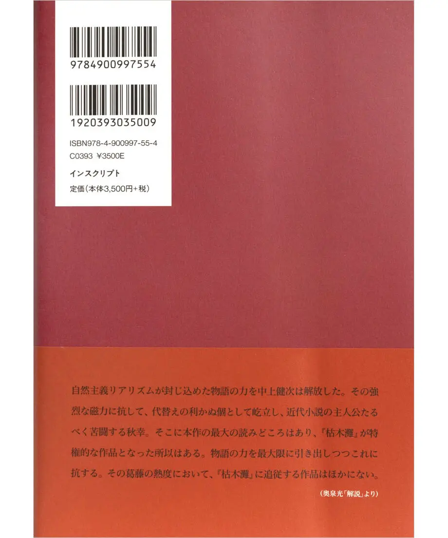 5e9edc2534ef01078dc6774a