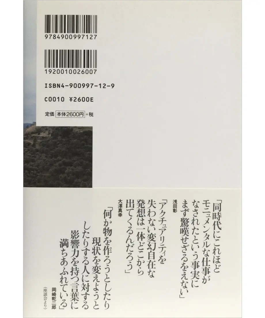 5ea6b50ecee9ea6b3a140806