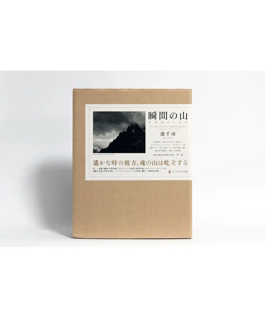 5ead6e3355fa037a883e29a2