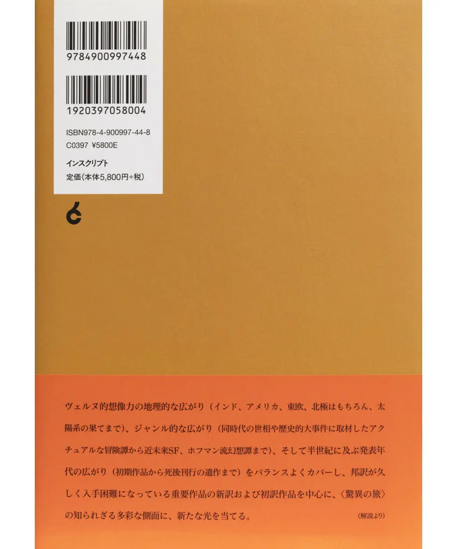 5e9eac5972b911652f5cd9f9