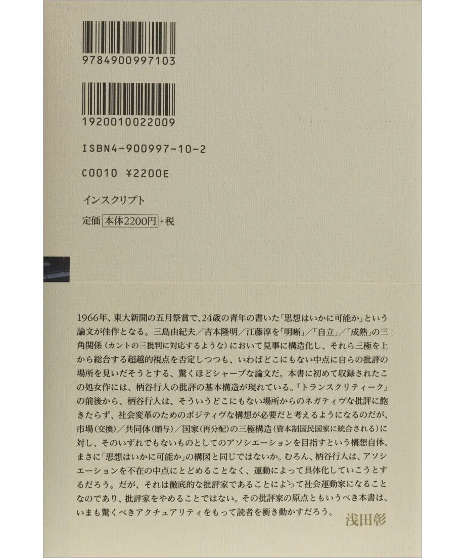 5ea599f872b9115e9ca0cb62