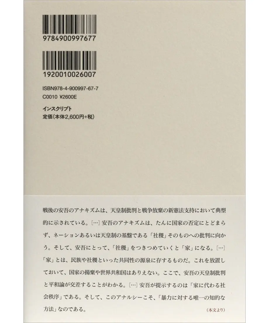 5ea825c85157623063f25191