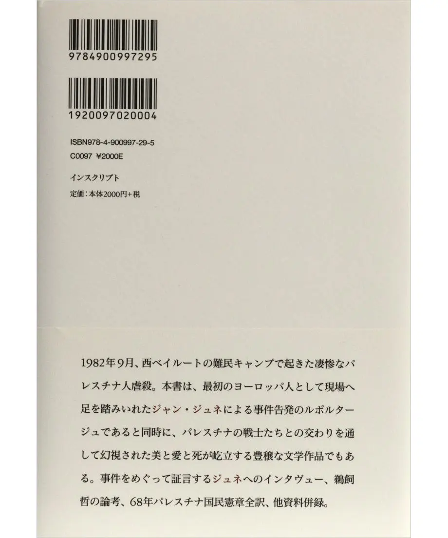 5ea6b45955fa03586e716cd2
