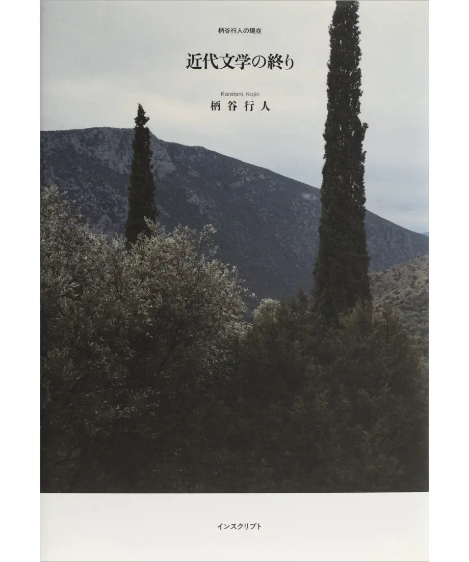 5ea6b50ecee9ea6b3a140806