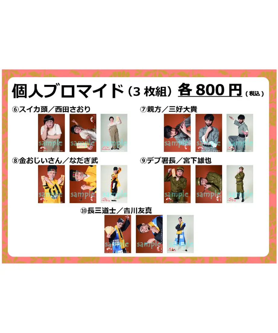 61aae5089270a75ef9894f5b