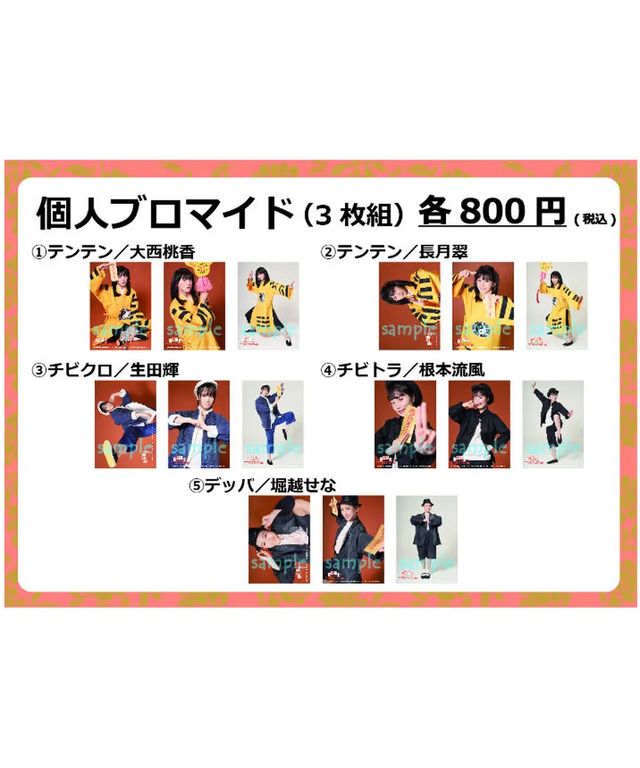 61aae5089270a75ef9894f5b