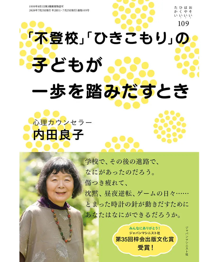 5ef6b63c561e176c661b2ec4