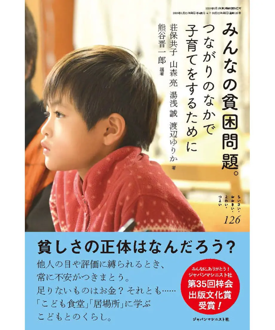 5ea7966efab36d7e4932db74