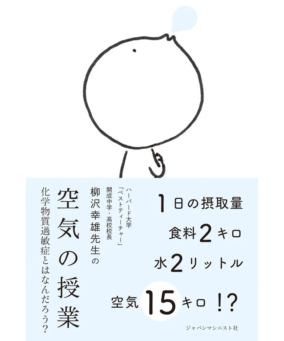 5ea67e11bd21787a287aef91