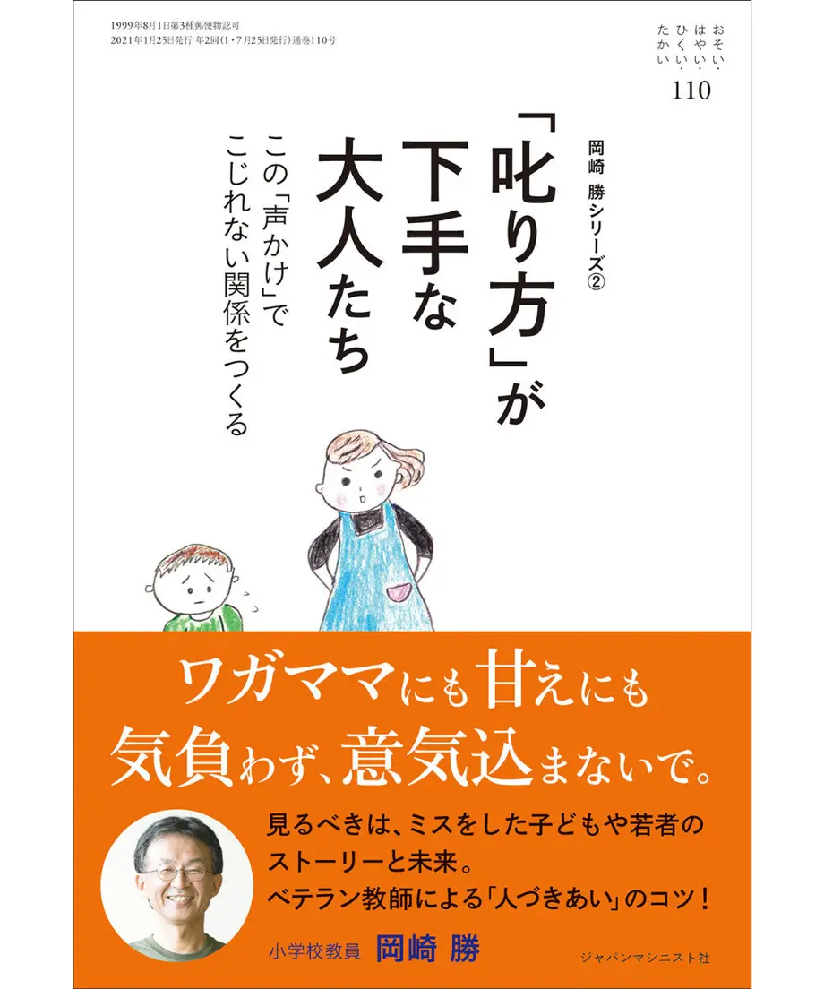 5fe55559f0b108363163f68f