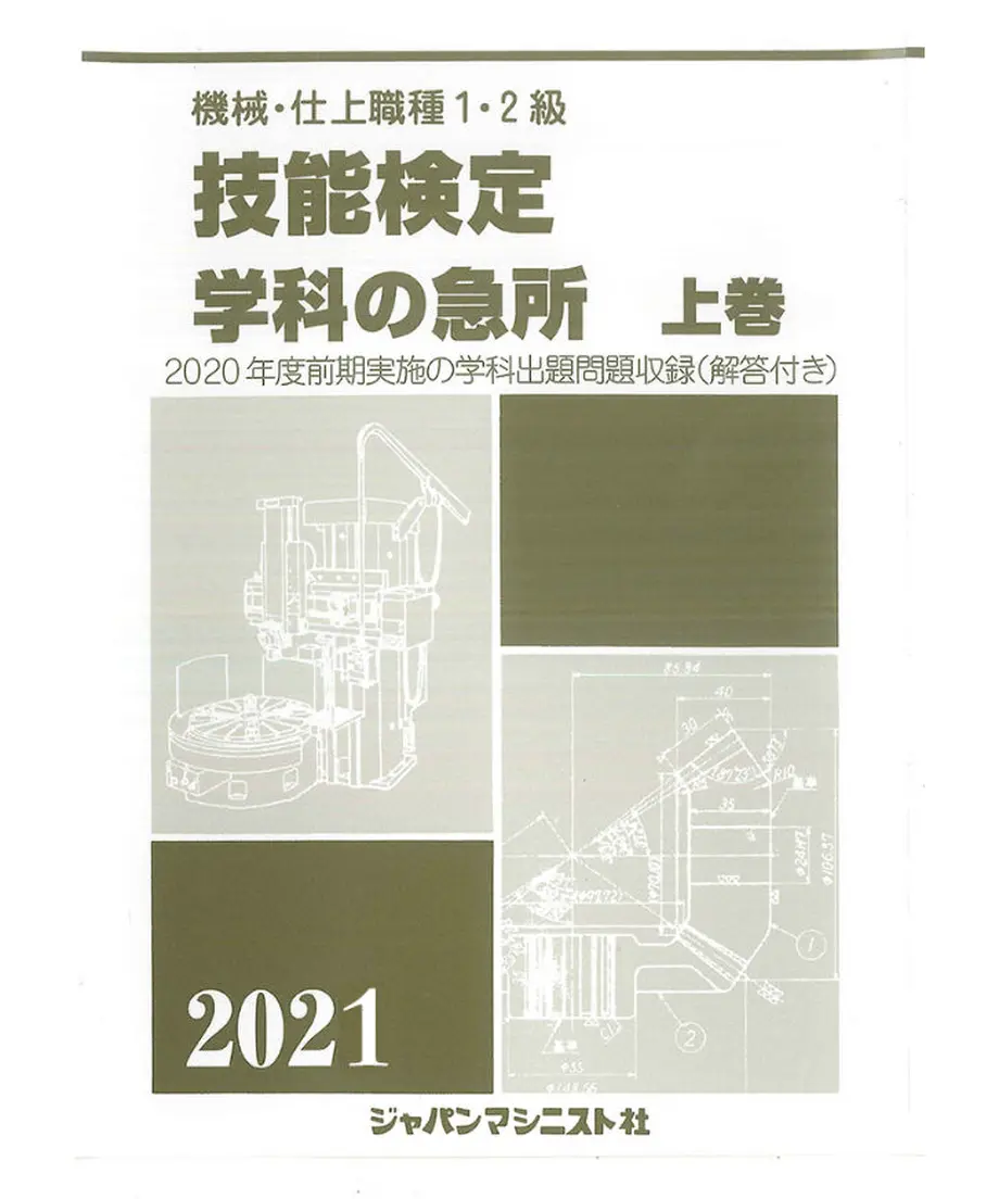 6080e79dc9827a690497d1e9