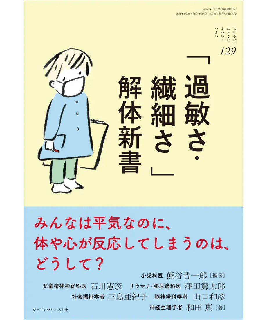 606a769da87fc55d11fc7f9d