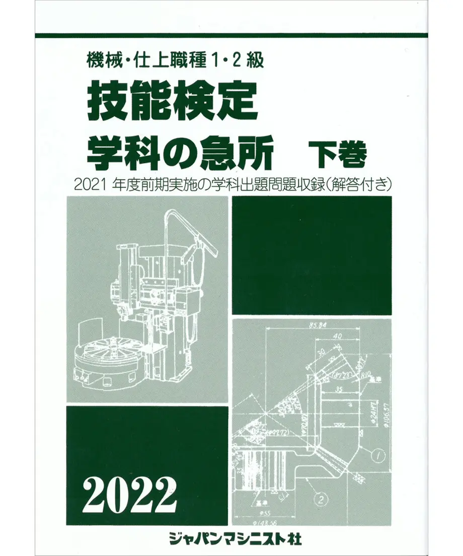 62821431b5285a753cd54f58