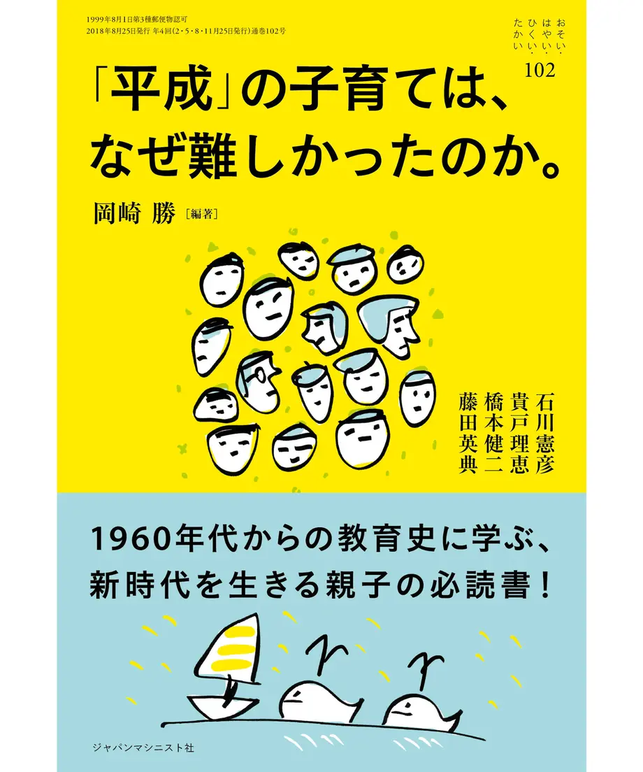 5ebccfbdcee9ea1947c1ed5d