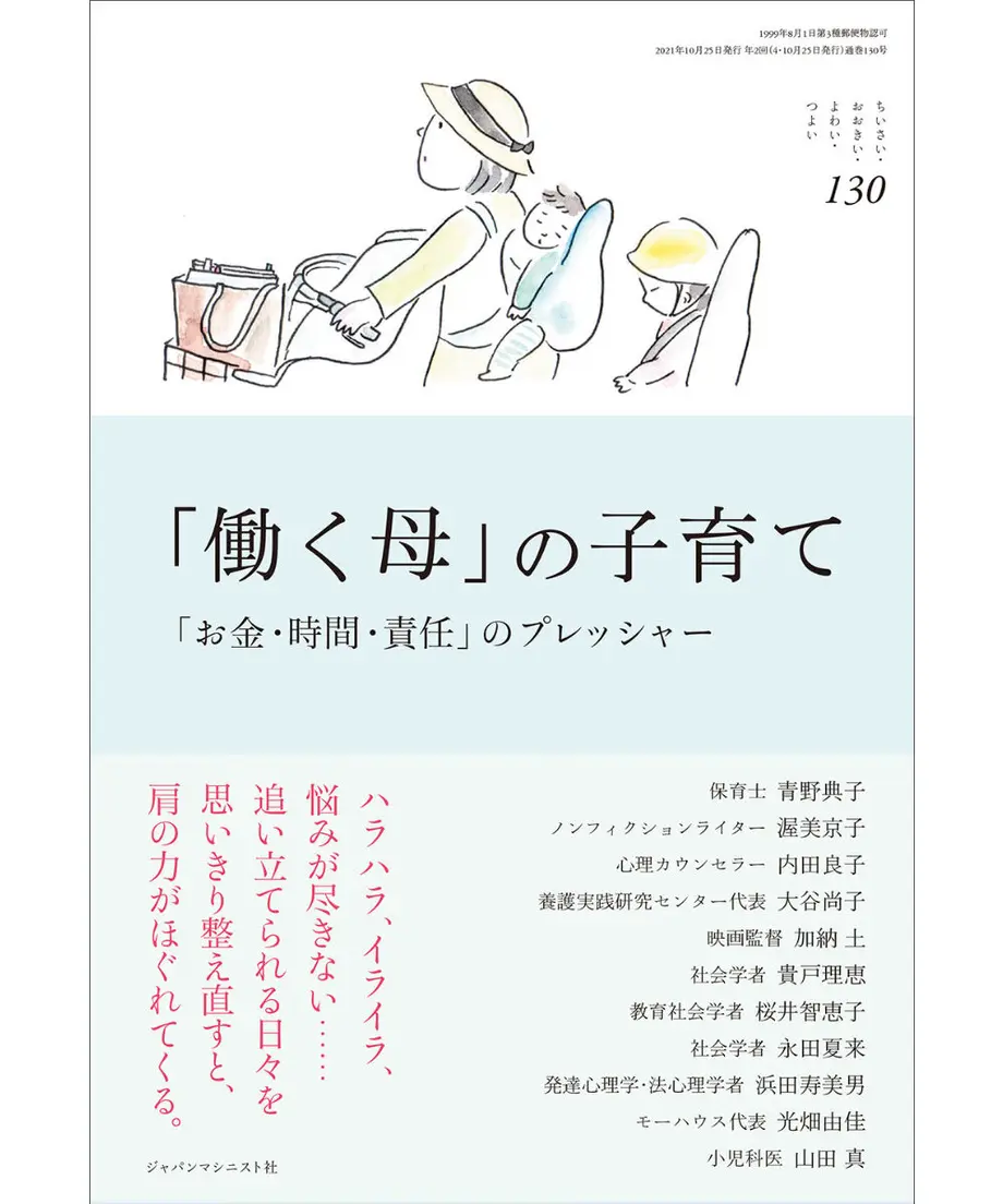 615ff7a1edf49f696f8d3fd1