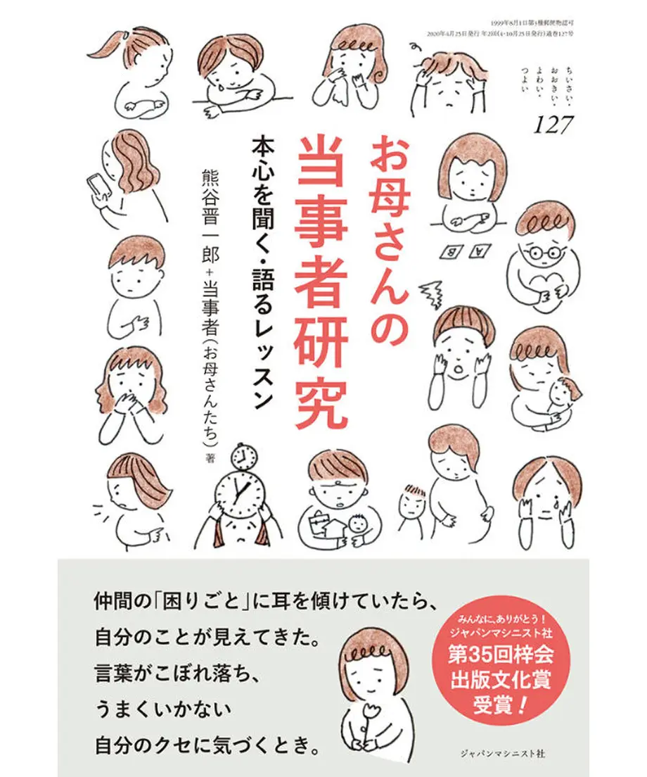 5ea67c6972b911754ee9b890