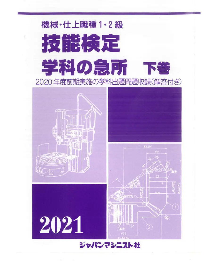 6080e651df62a92d99229d4e