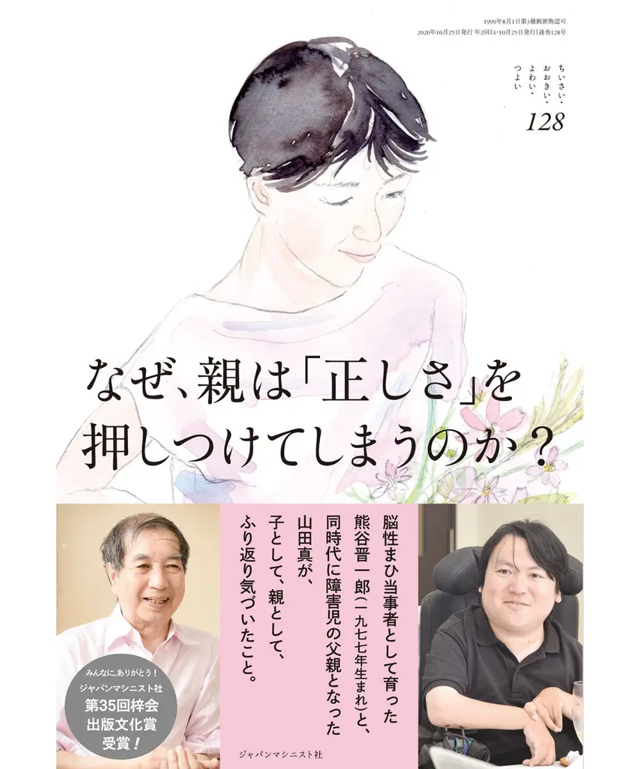 5f87d3903313d27d22acc93b