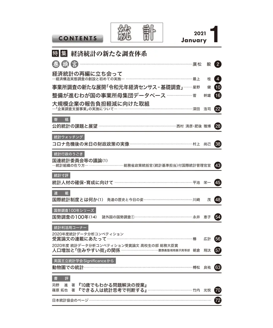 5fe5a15e8a45722c1f5007b6