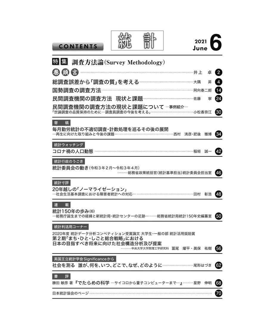 60a7700c0e2403340f8a0094