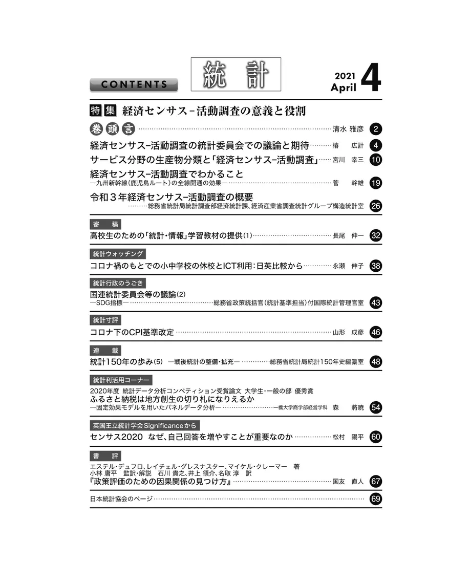 6063ce2fa87fc53632ac2f8d