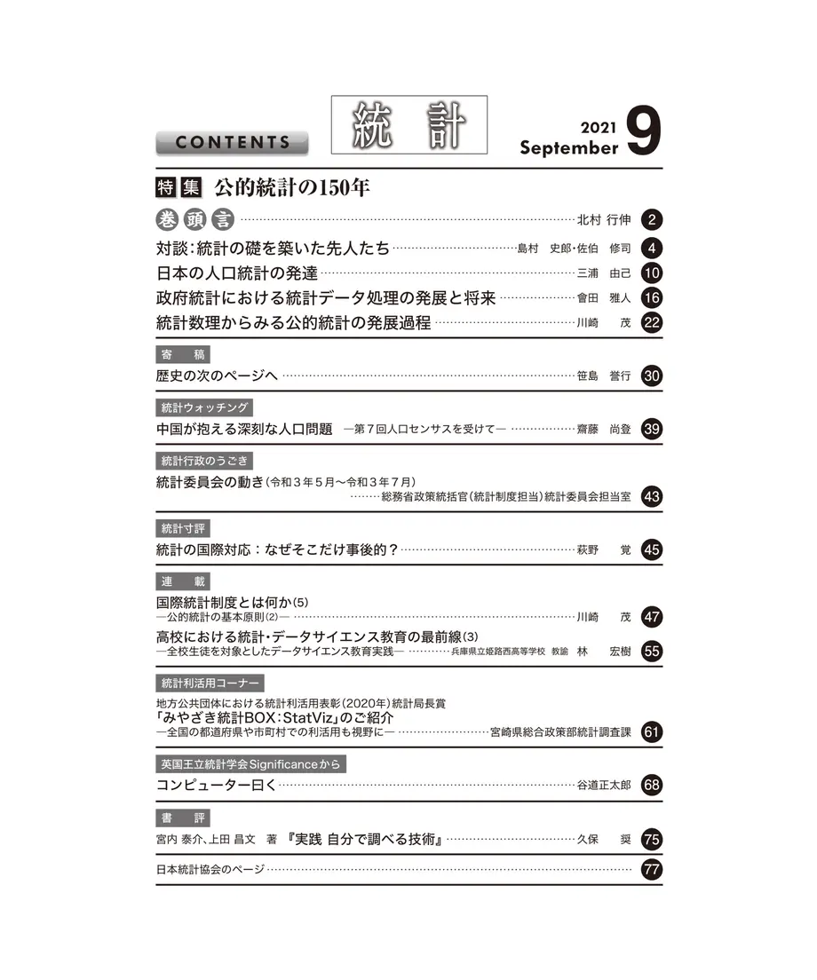 612d7d1b8696c7513e1cb6a2