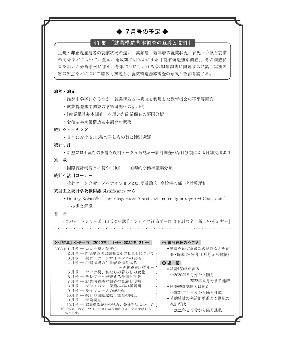 62982124d085ee473c2003fa