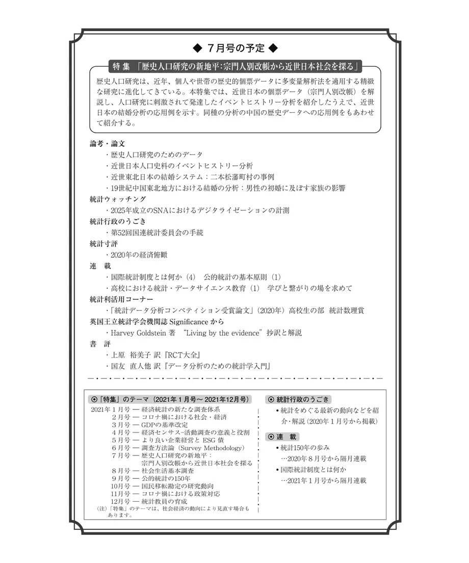 60a7700c0e2403340f8a0094