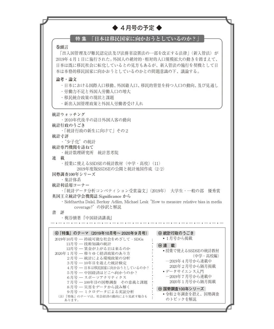 5e5890f9dee1bc7743091716