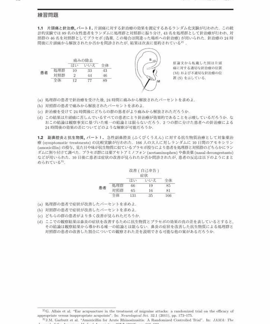 6059885c2305571c117c20e6
