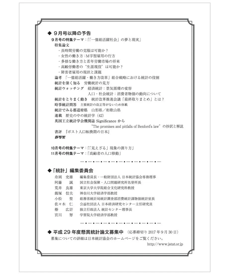 597fe9e1f22a5b2c2400565b