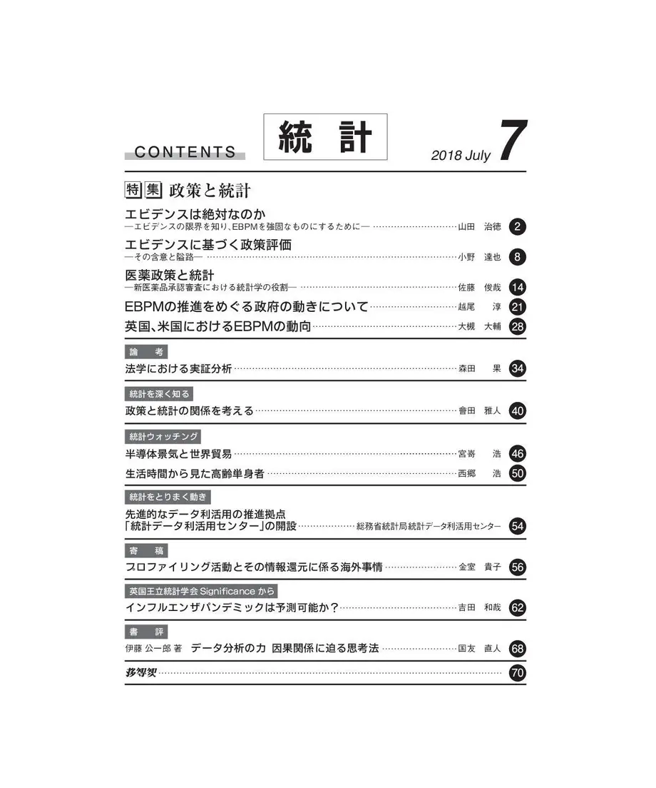 5b3498e65496ff6d3c000371