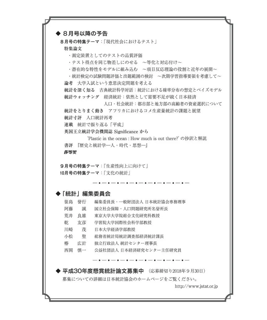 5b3498e65496ff6d3c000371