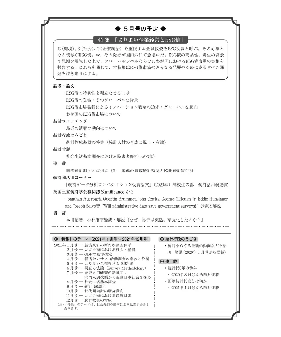 6063ce2fa87fc53632ac2f8d