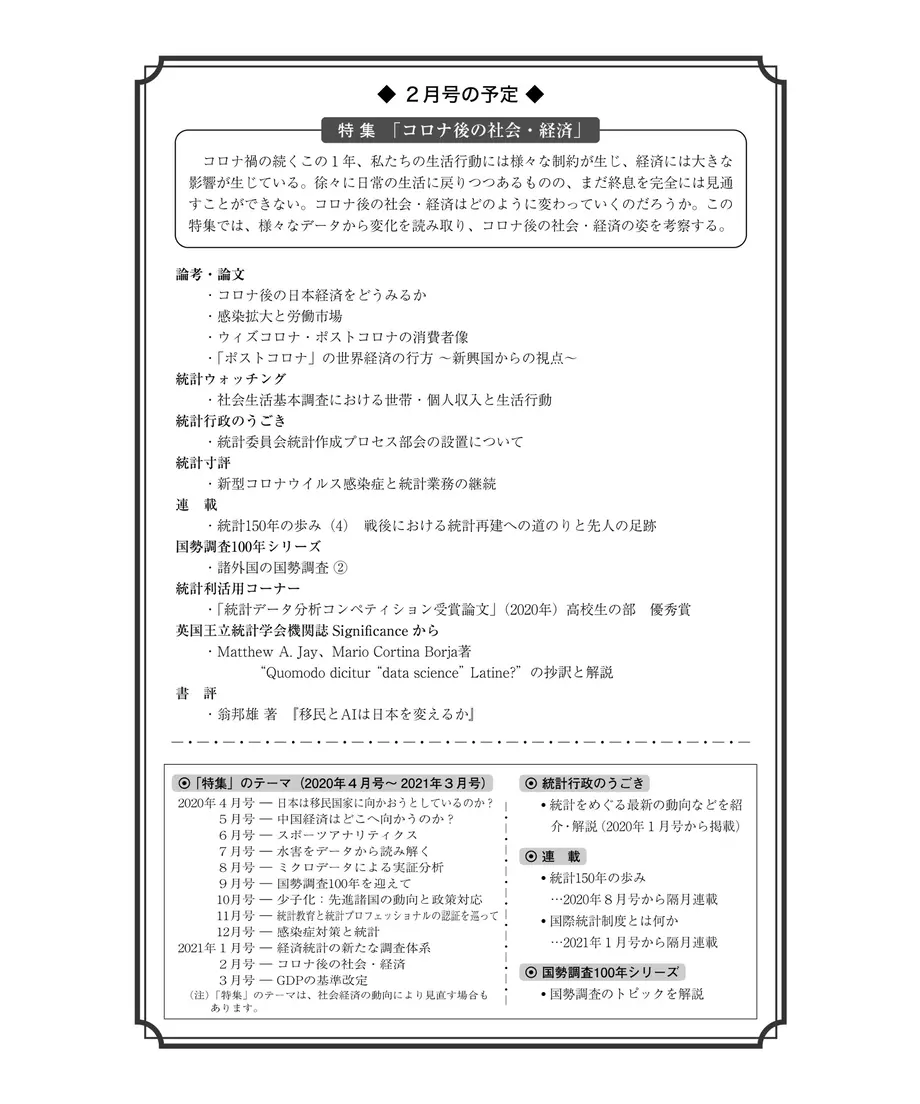 5fe5a15e8a45722c1f5007b6