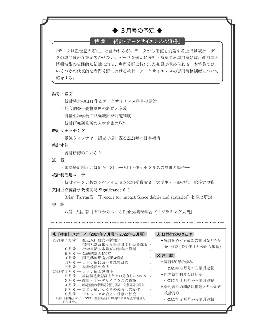 61f7b4a10020fc174cbe52af